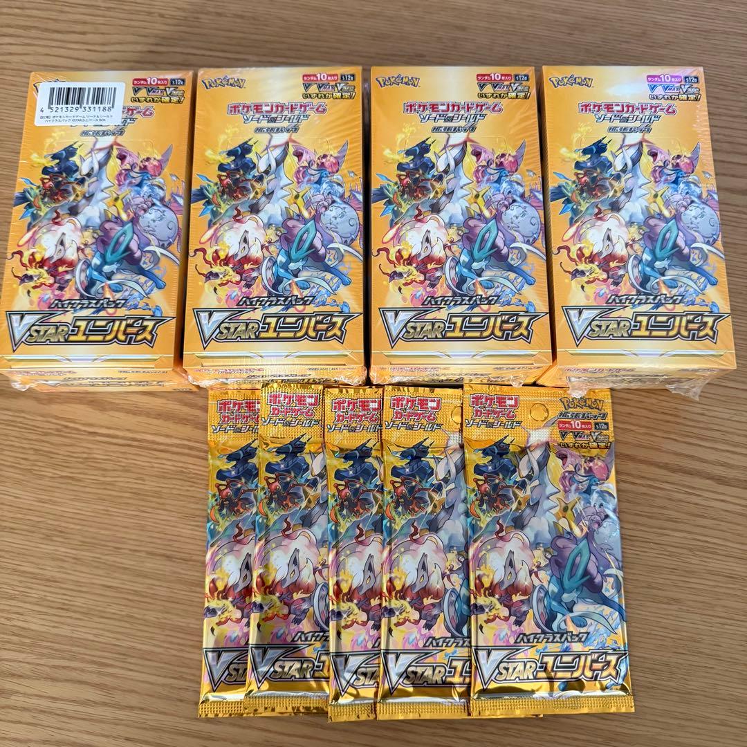 ポケモンカード VSTARユニバース 4BOX+5パック シュリンク付き