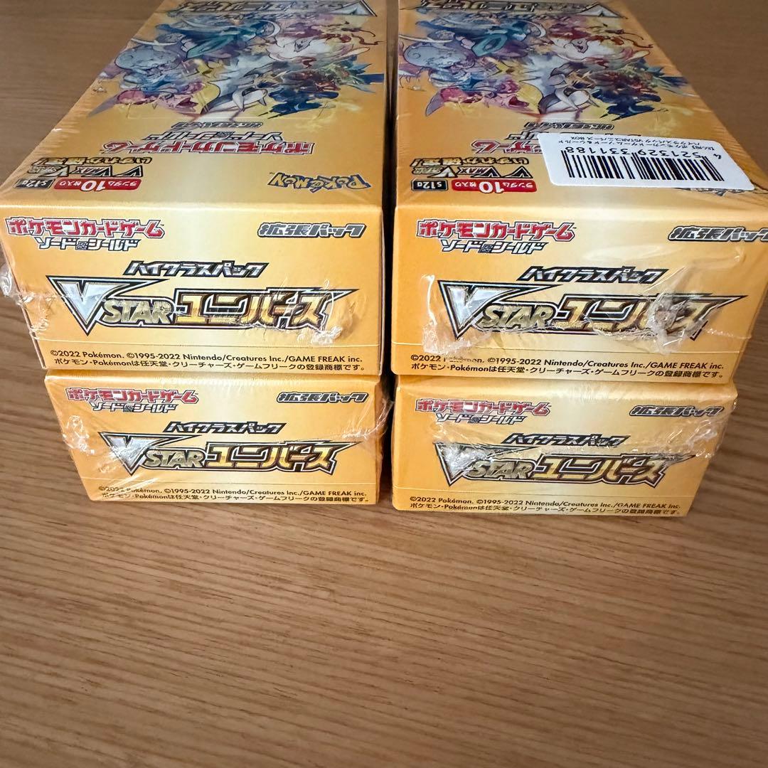 ポケモンカード VSTARユニバース 4BOX+5パック シュリンク付き