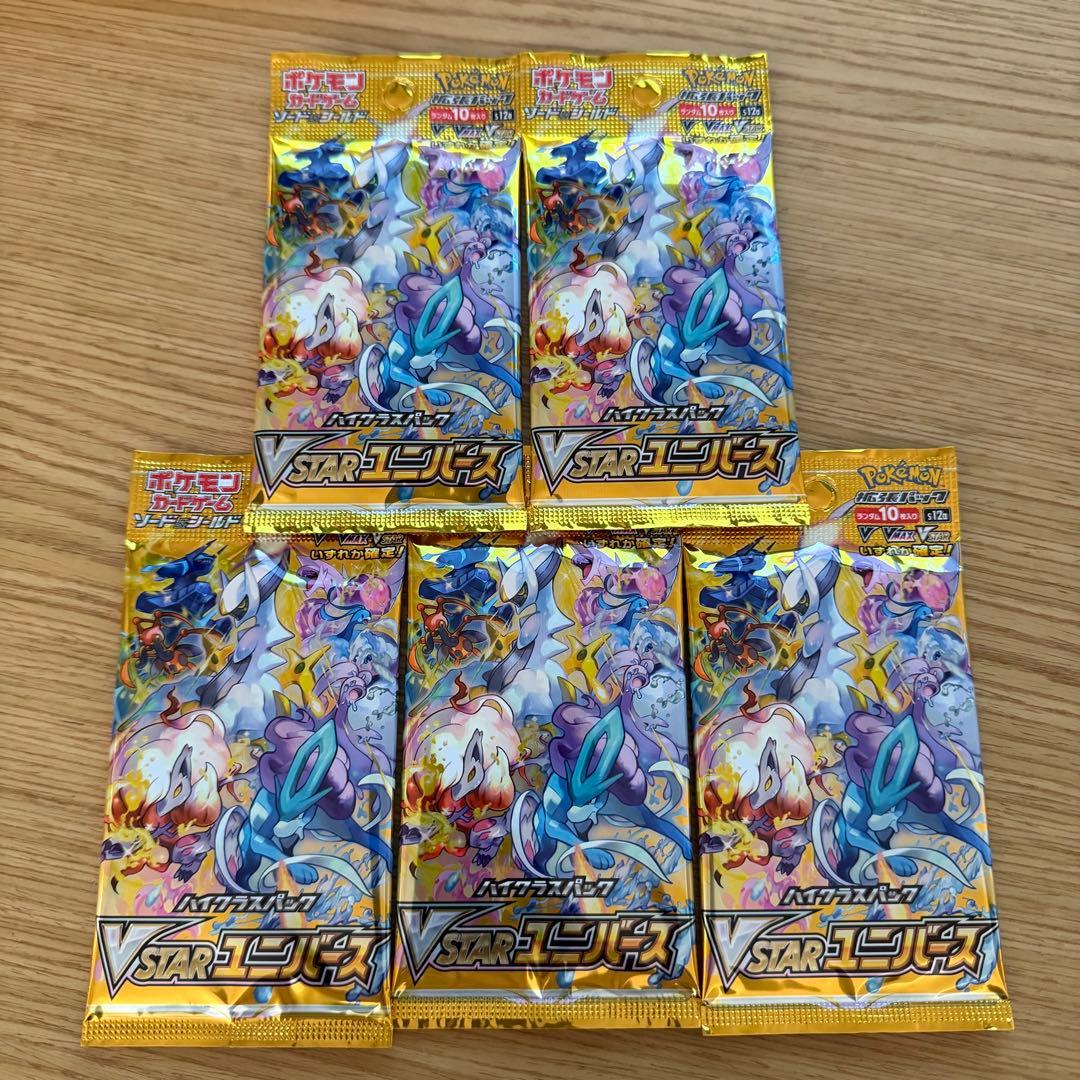 ポケモンカード VSTARユニバース 4BOX+5パック シュリンク付き