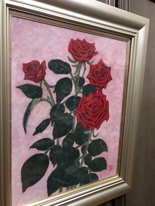 佐伯米子 《額込み販売》