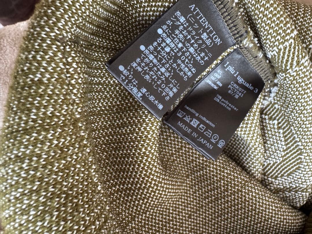 1PIU1UGUALE3 ゴルフ パーカーニット III