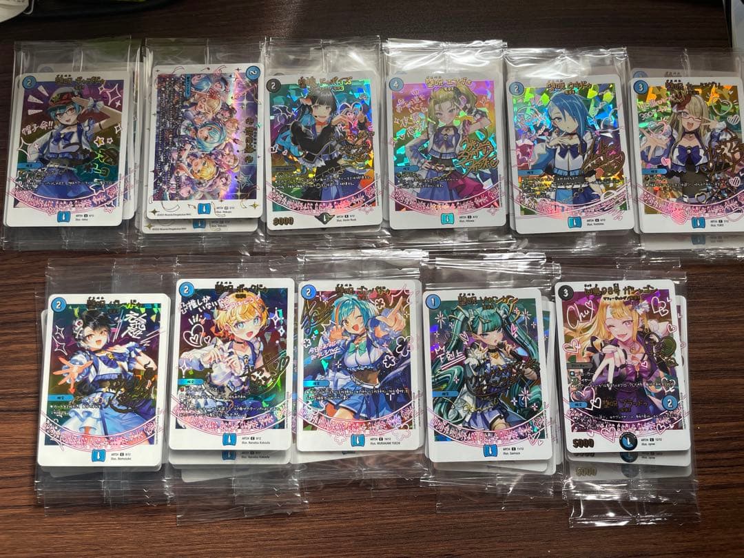 デュエマ　神アート 魔法少女アイドル「Girl Mage」　青魔導具　魔道具