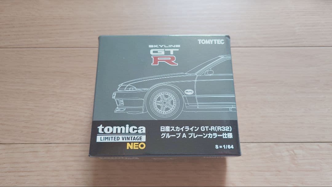 トミカリミテッドヴィンテージ　スカイラインGT-R BNR32