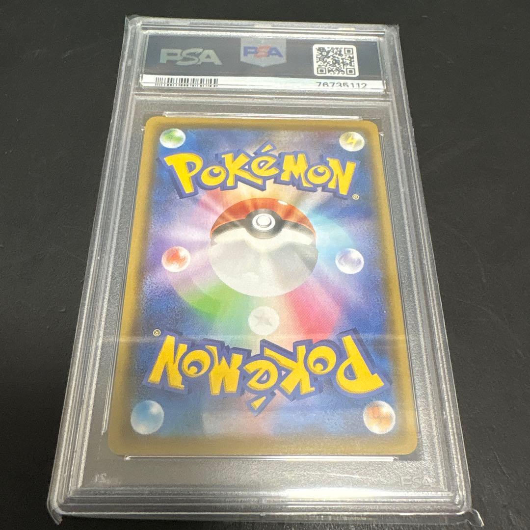 【PSA10】ブラッキーV SA/リーフィアV SA 2枚セット 本日限定大特価