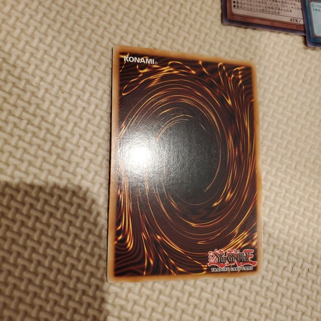 遊戯王 英語版　スノーマンイーター　　スーパー　二枚セット