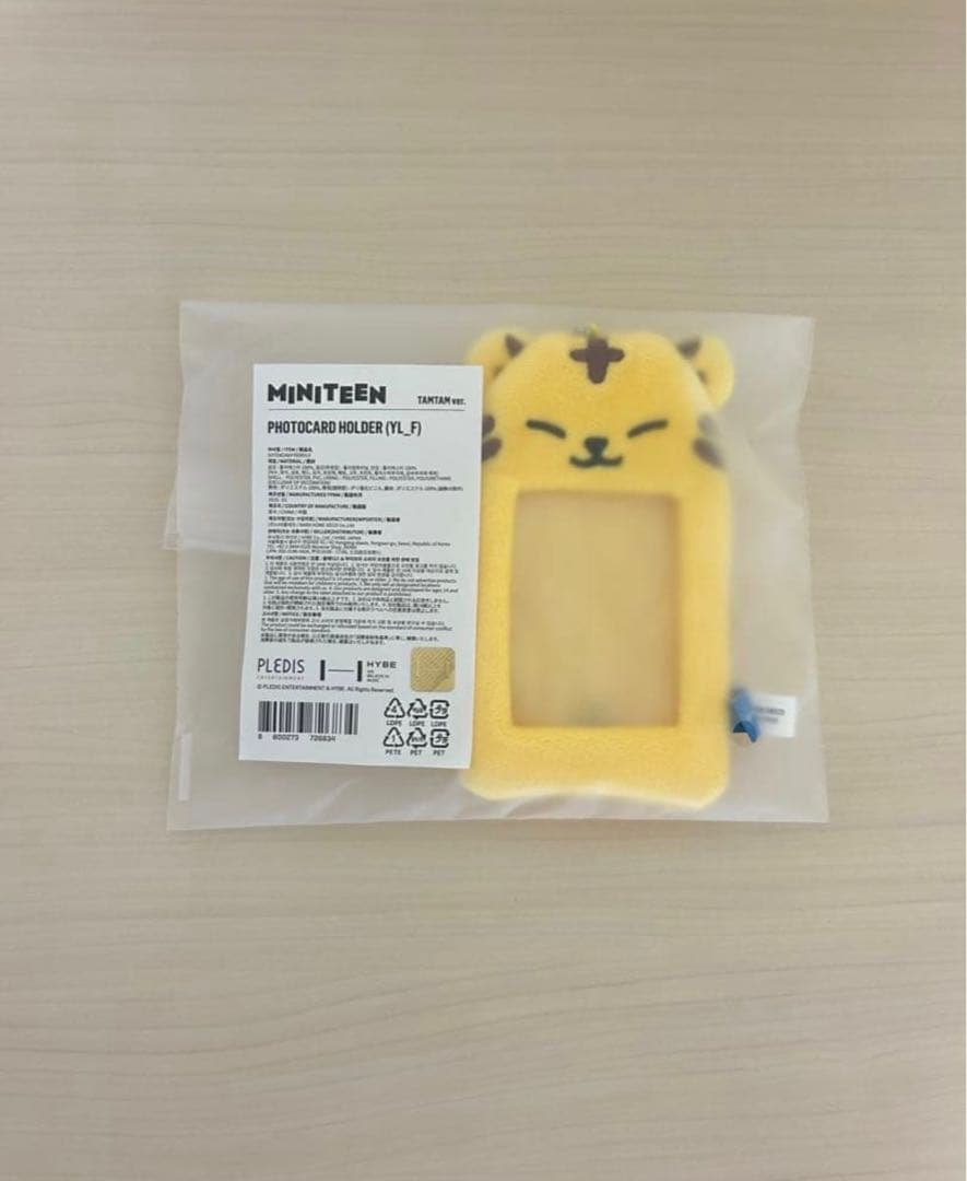 SEVENTEEN MINITEEN ホシ タムタムTAMTAM セット