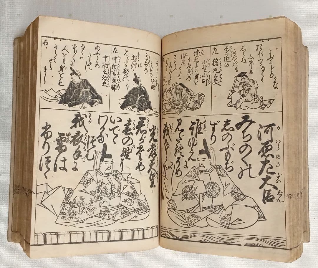 麗玉百人一首吾妻錦（大型版画本色刷り三丁後黒摺) 版元蔦屋重三郎、文化8年出版