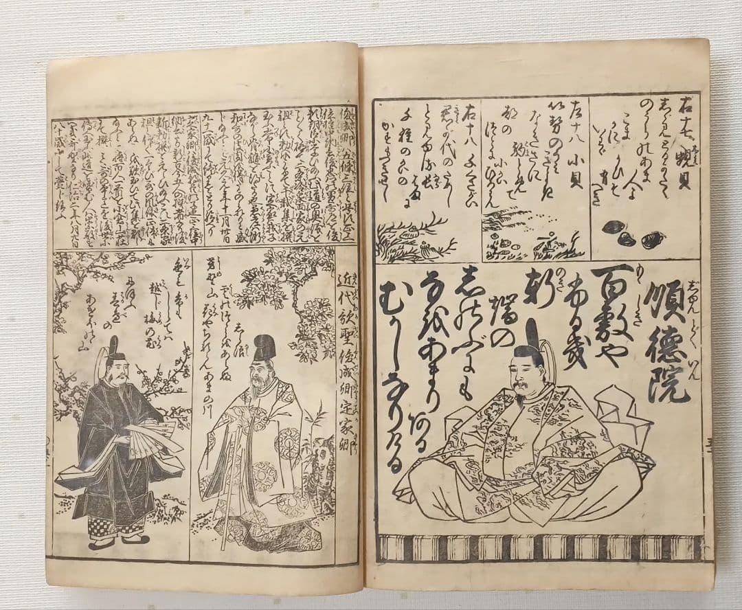 麗玉百人一首吾妻錦（大型版画本色刷り三丁後黒摺) 版元蔦屋重三郎、文化8年出版