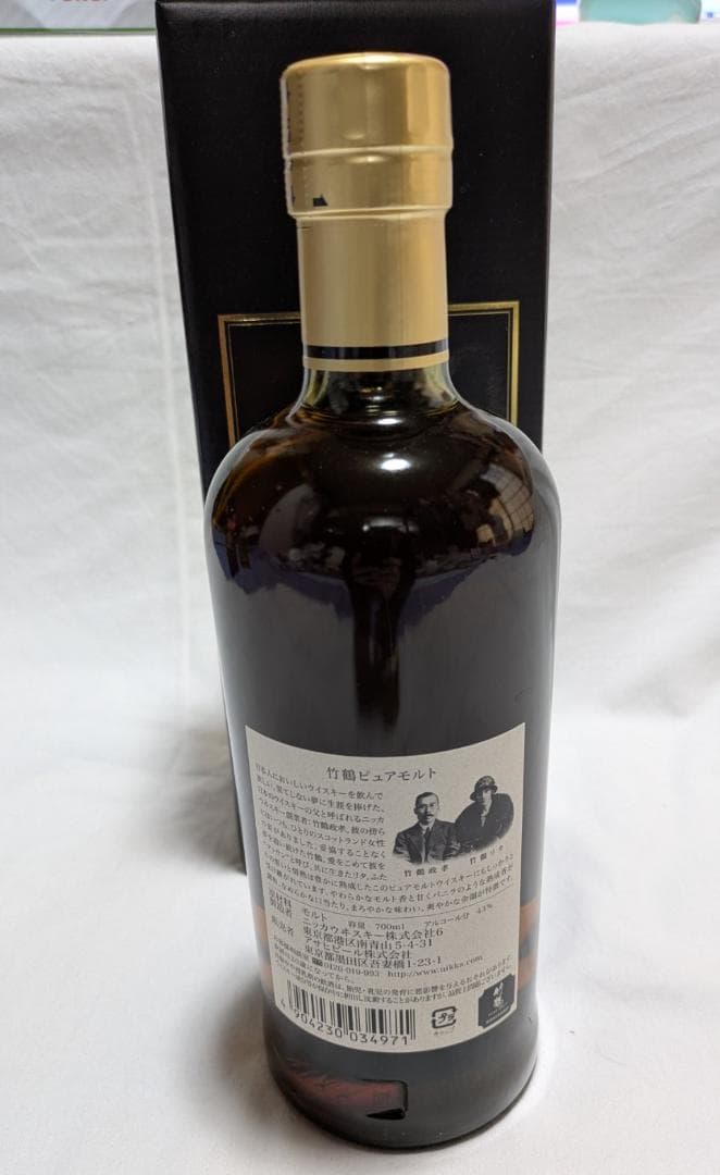 未開封 竹鶴　箱付き　ニッカウイスキー ピュアモルト 700ml