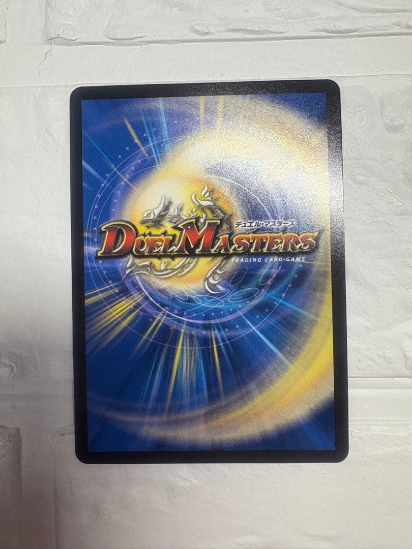 デュエマ にじさんじ 偽りの月 インターステラ サイン 秘5超/秘10