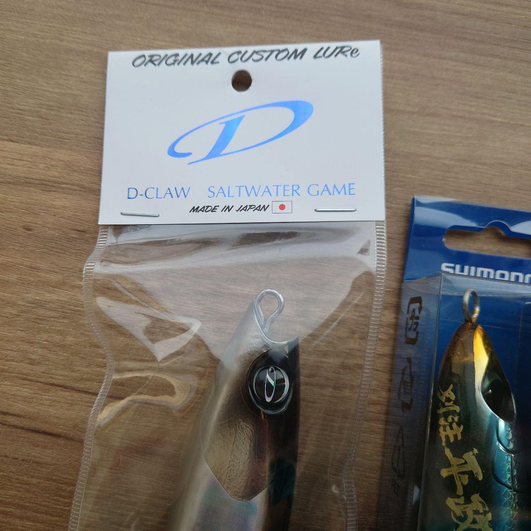 バブルス215 別注ヒラマサ190　ガチペンスイマー180　パドルベイト