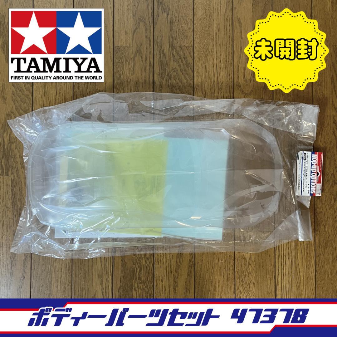 G-17　軽量ボディパーツ　轻量化车身零件组　 clear body parts