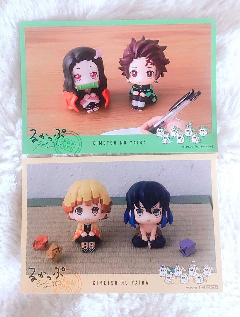 鬼滅の刃 冨岡義勇 不死川実弥 るかっぷ2点セット
