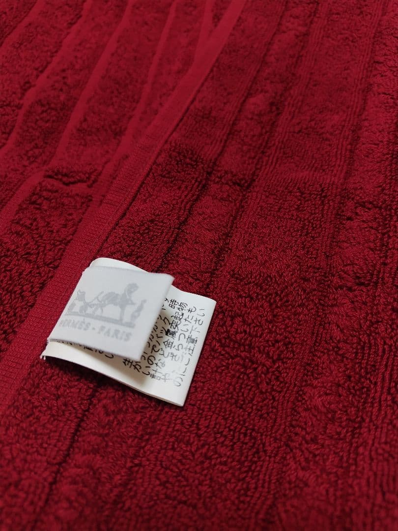 エルメス　バスタオル　ゲストタオル