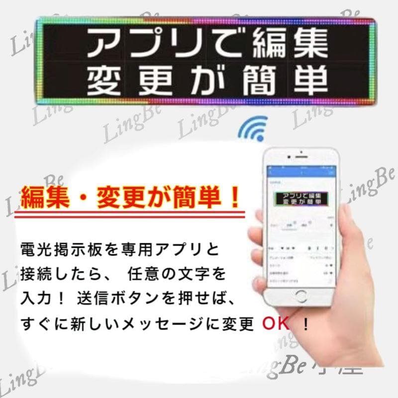 LEDボード 軽量 メッセージ ボード 看板 電飾 LED電光掲示板　移動看板