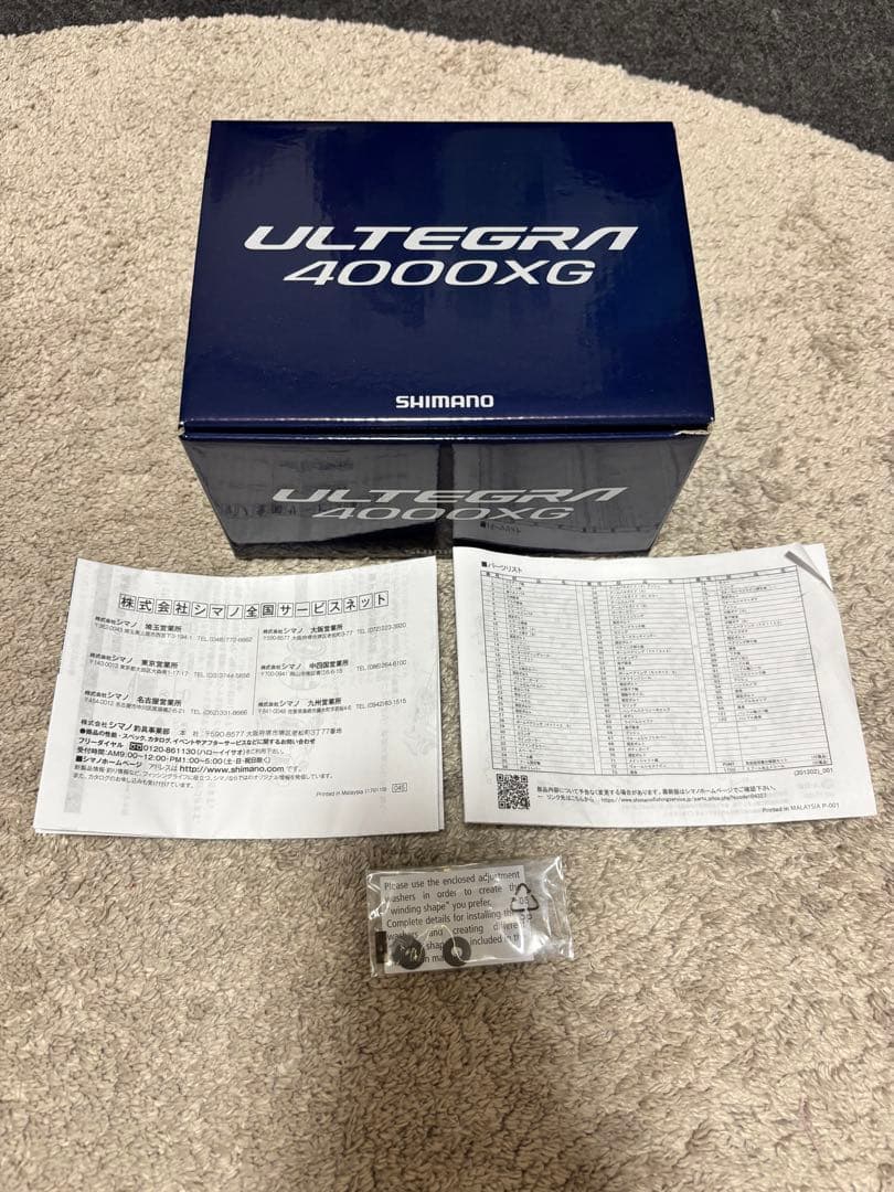 SHIMANO ULTEGRA 4000XG スピニングリール