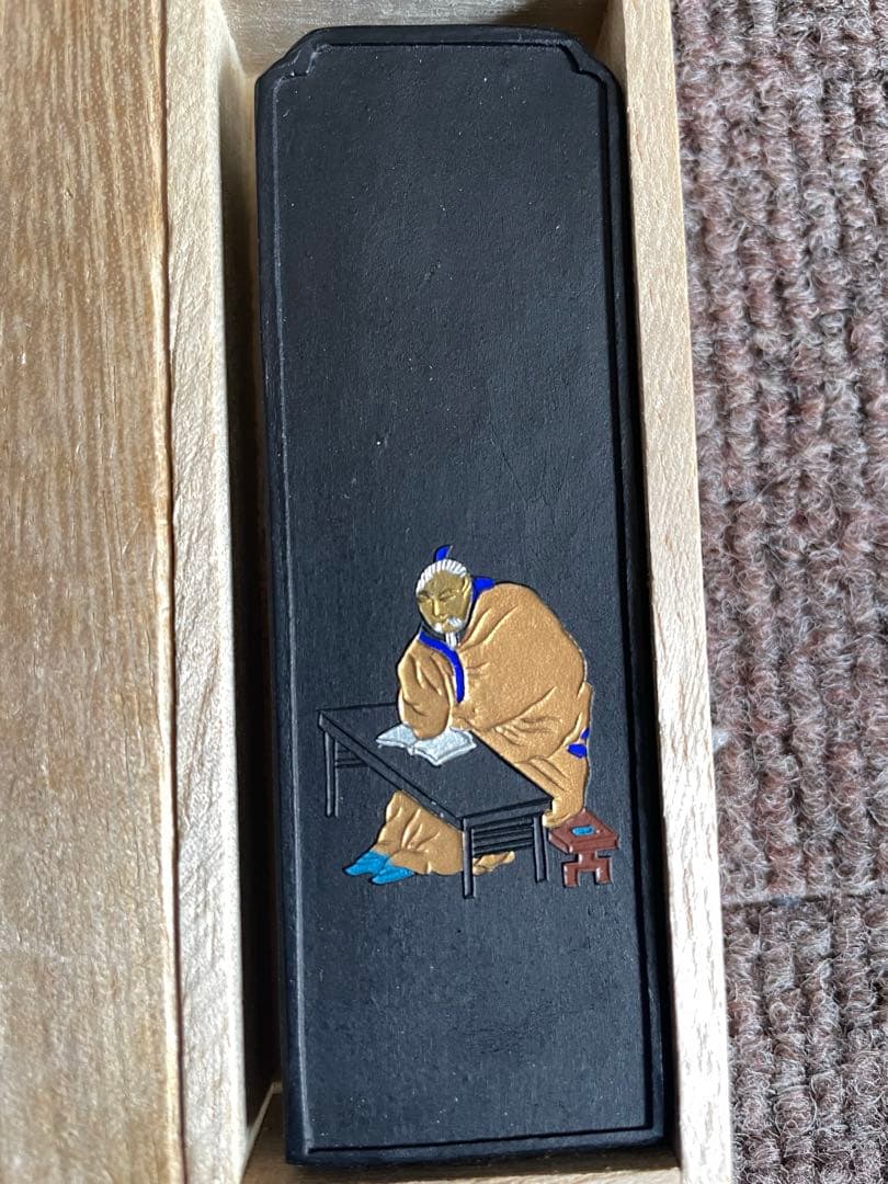 呉竹 松花(しょうか)