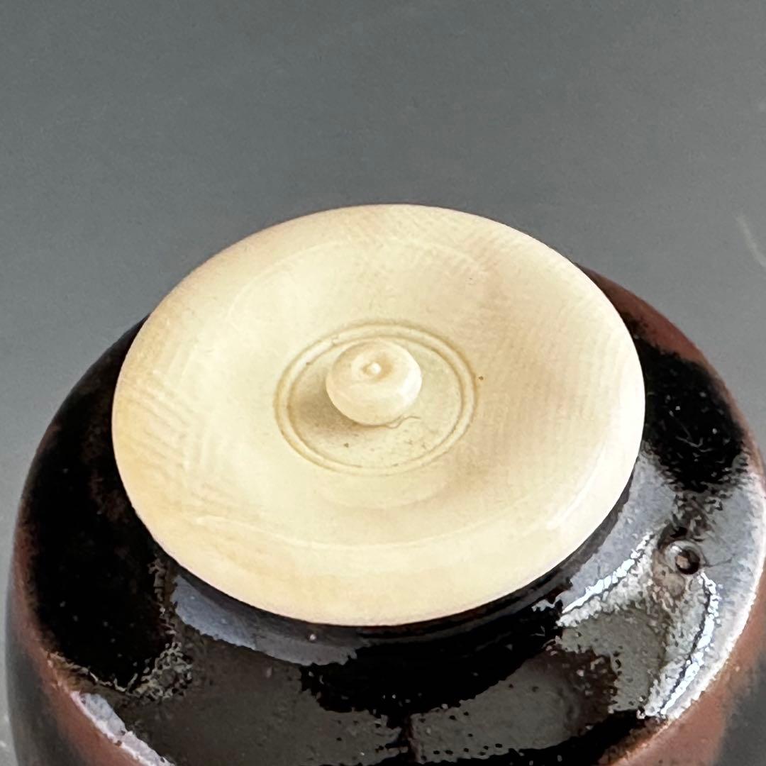 茶道具　古瀬戸写　茶入　濃茶器　山口錠鉄　共箱　仕服付　稽古　茶事　陶芸　瀬戸