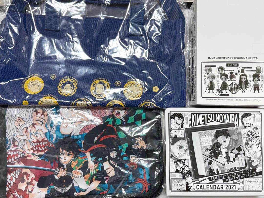 鬼滅の刃 日めくりカレンダー 特典フィギュア 2wayショルダー