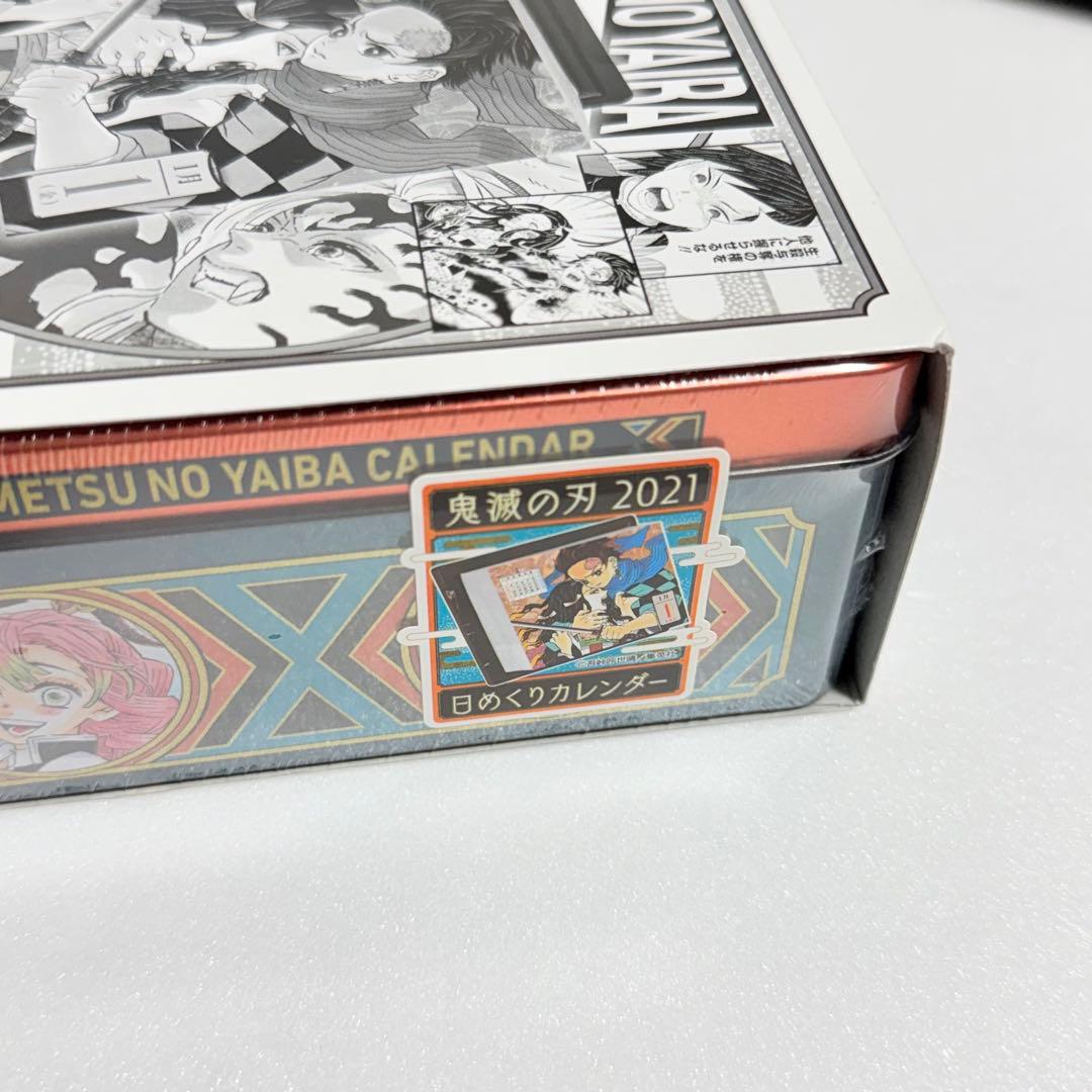 鬼滅の刃 日めくりカレンダー 特典フィギュア 2wayショルダー