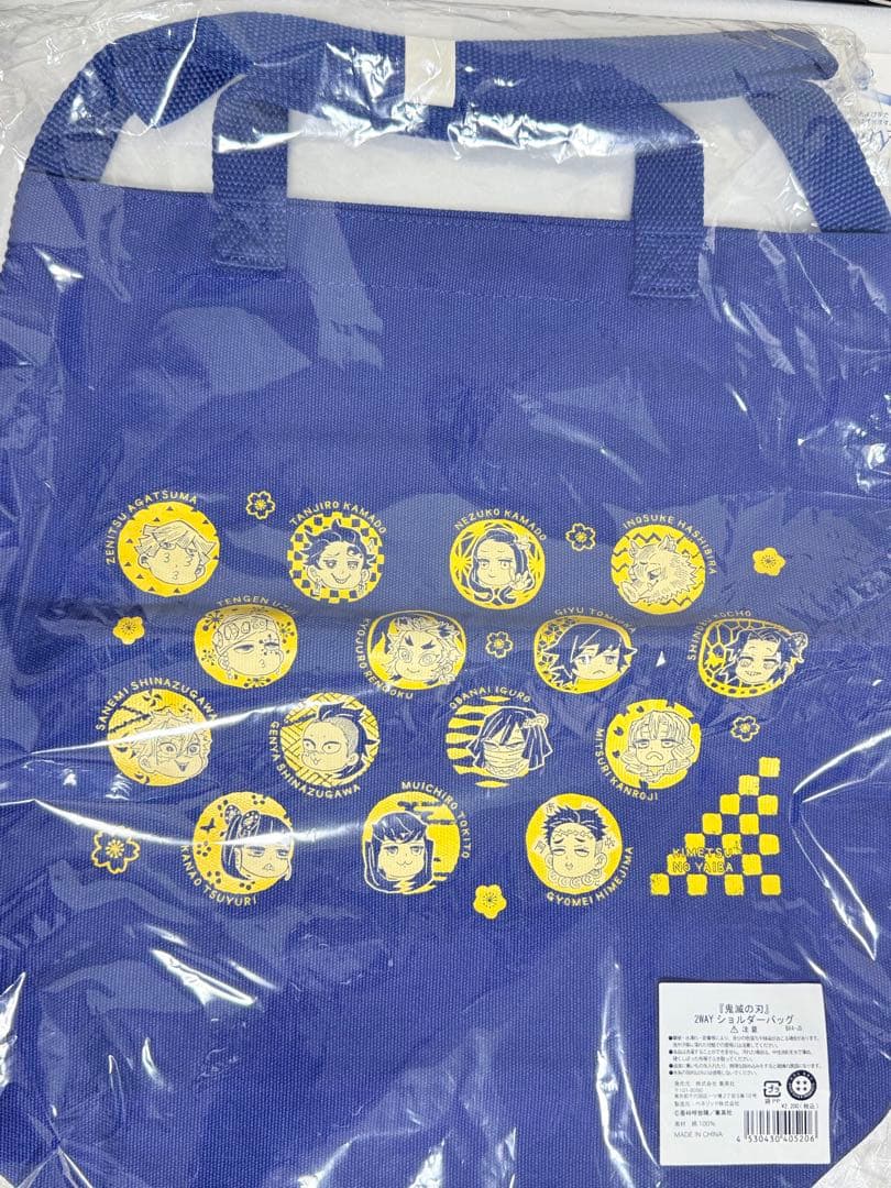 鬼滅の刃 日めくりカレンダー 特典フィギュア 2wayショルダー