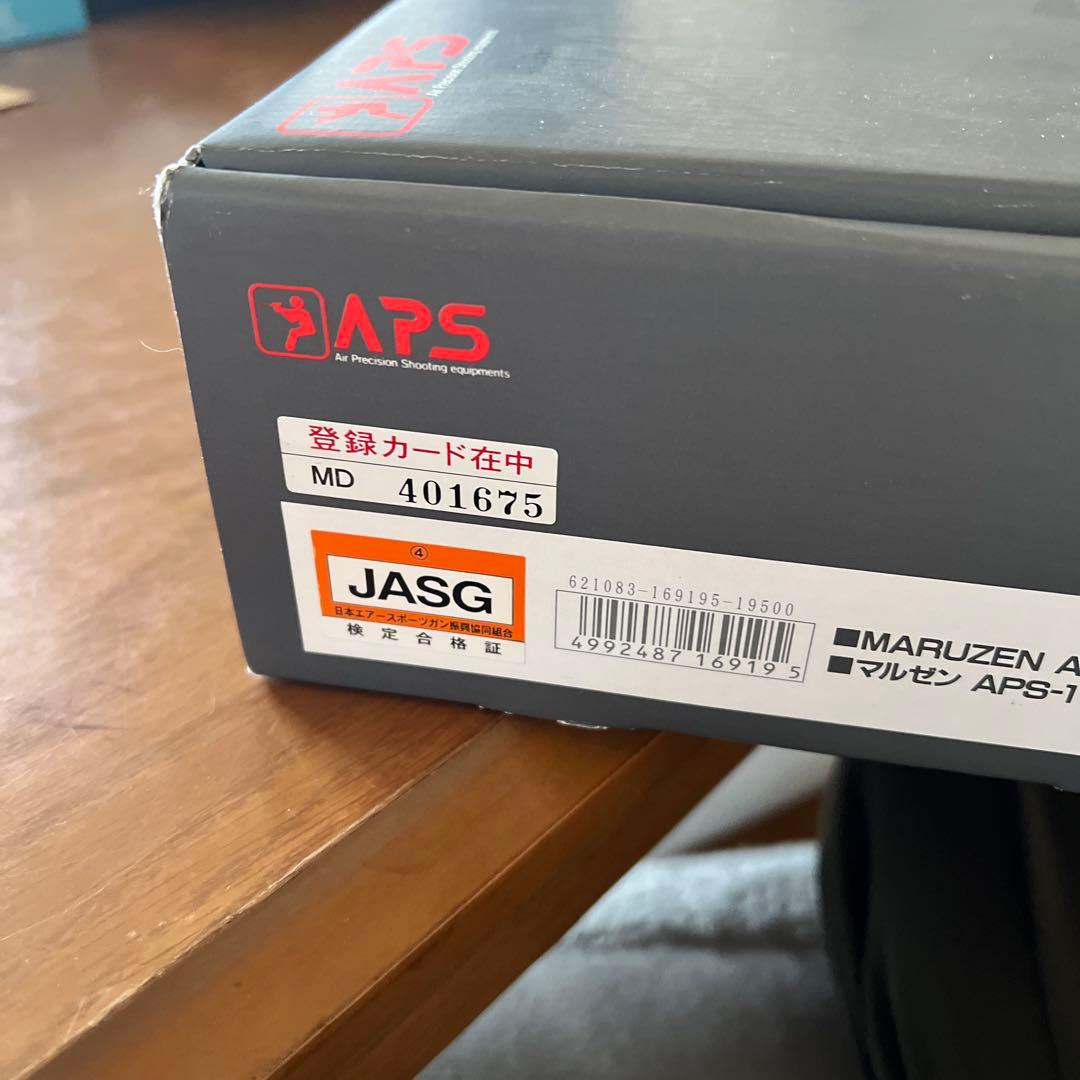 APS GRANDMASTER エアソフトガン