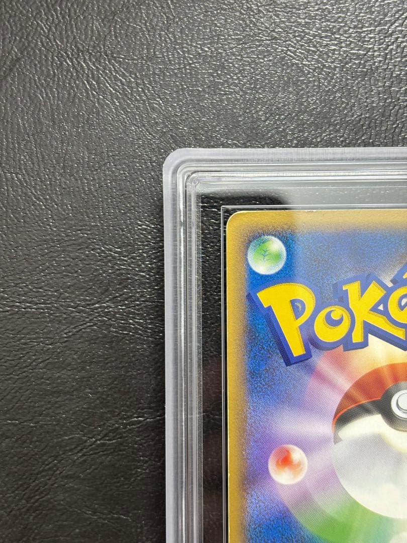 【ARS AU 真贋鑑定】ヤドラン ドミノピザプロモ 029/L-P