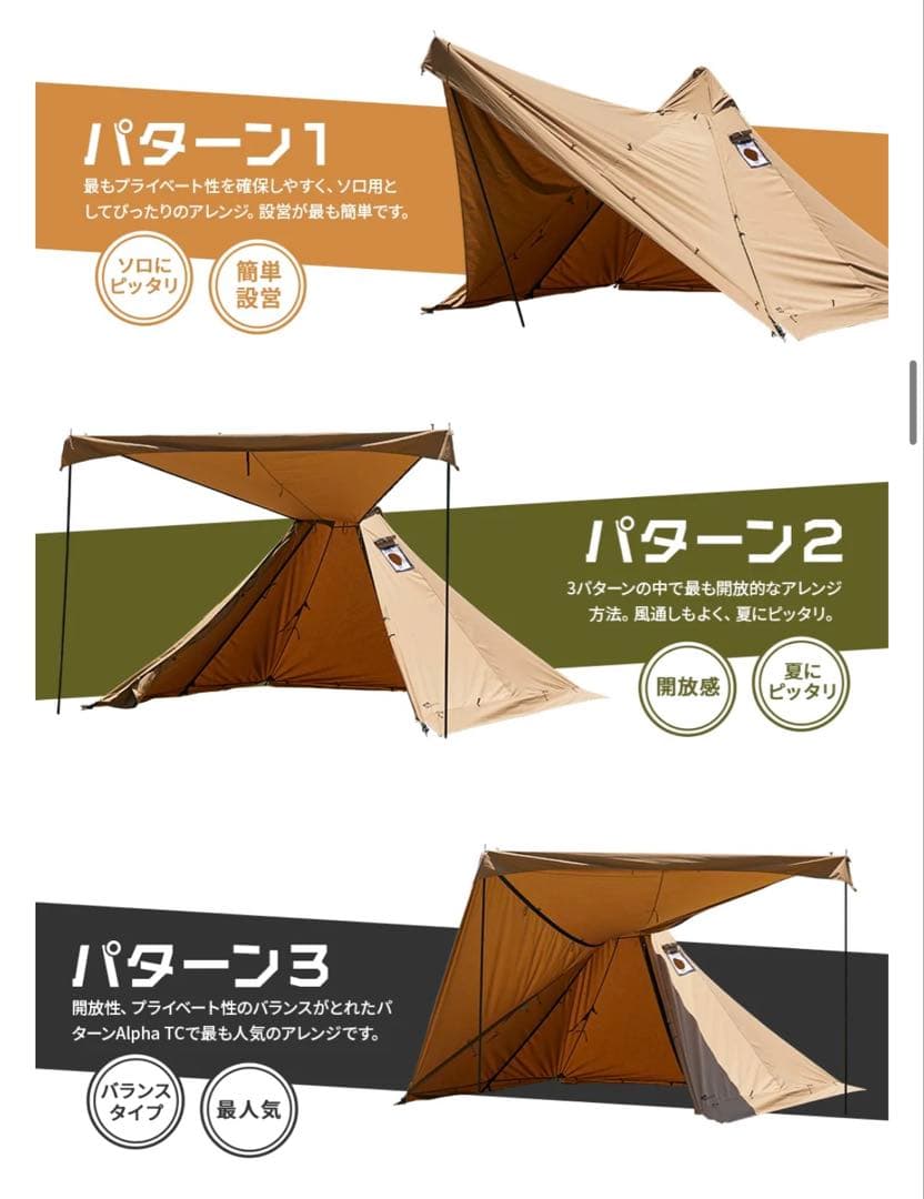 【廃盤】WAQ Alpha T/C SOLO DX ソロ〜デュオ用 ブラック