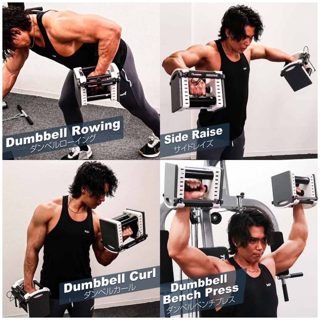 パワーブロック ダンベル 可変式 筋トレ 42kg 2個 24段階調節