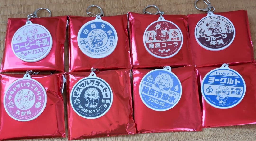 アズールレーン 銭湯コラボ 牛乳瓶キャップ風キーホルダー