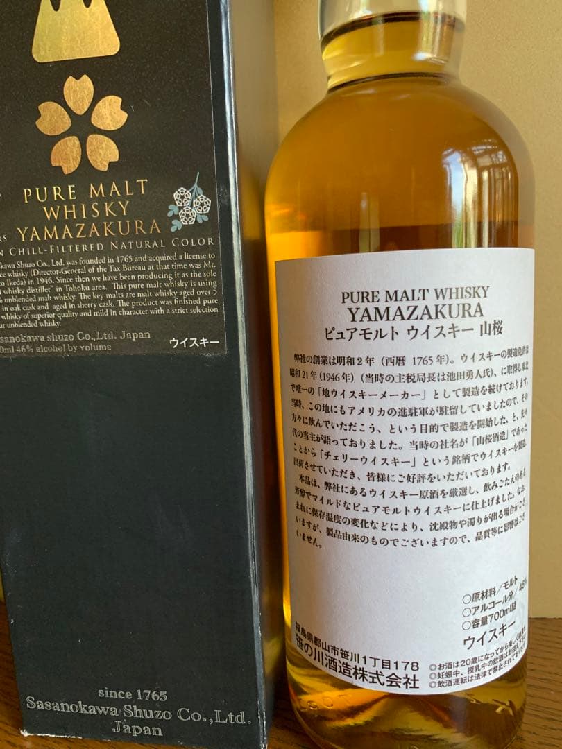 ピュアモルトウイスキー山桜６年