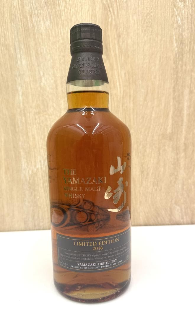ct⭐︎山崎 シングルモルトウイスキー 限定版 2016年 700ml