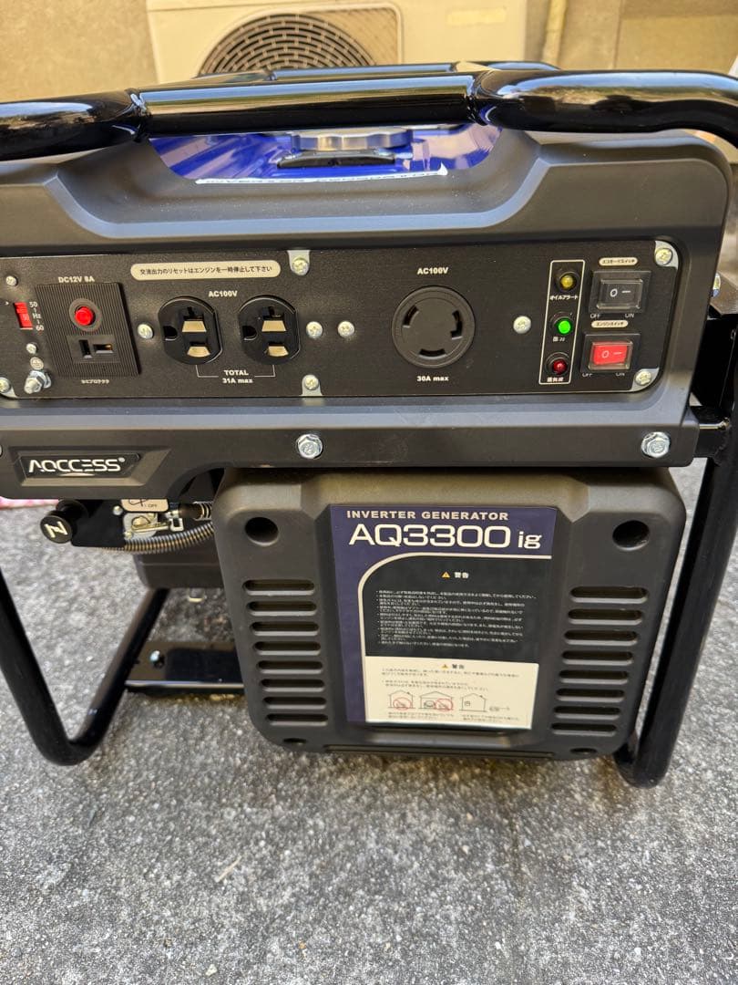 アクセス発電機AQ3300ig
