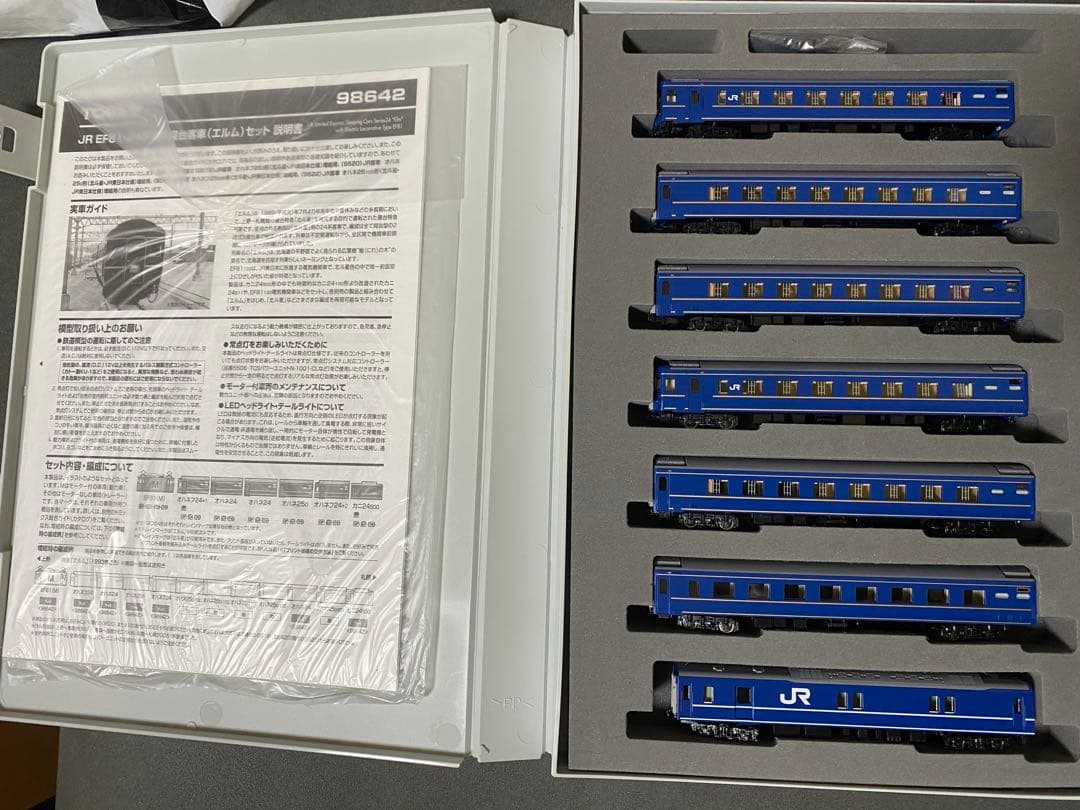 TOMIX 24系　エルム　北斗星　7両セット