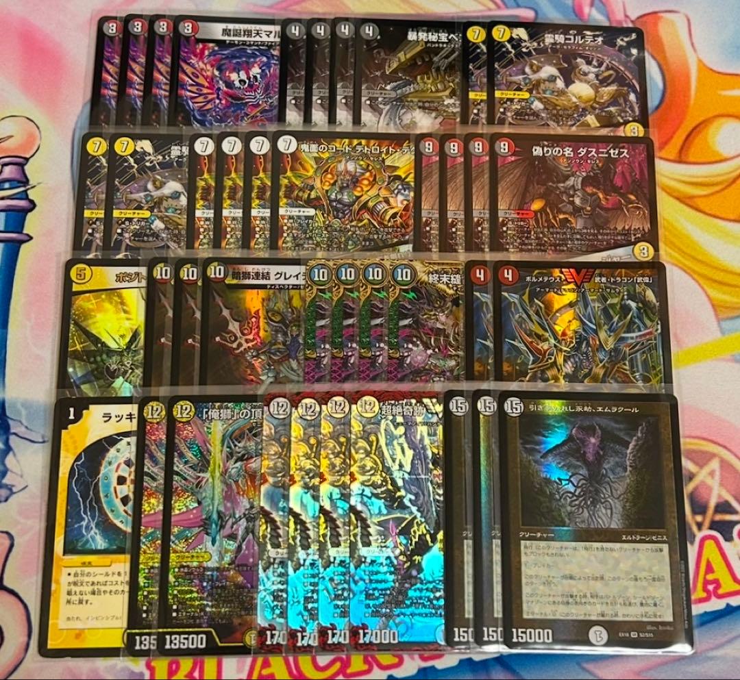 暴発ゼニス デッキ　スリーブ付き