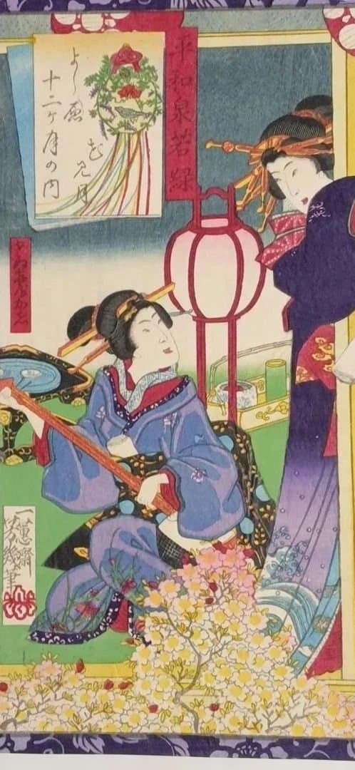 浮世絵版画、よし原十二月の内花見月落合芳幾画、明治2年（1869)出版