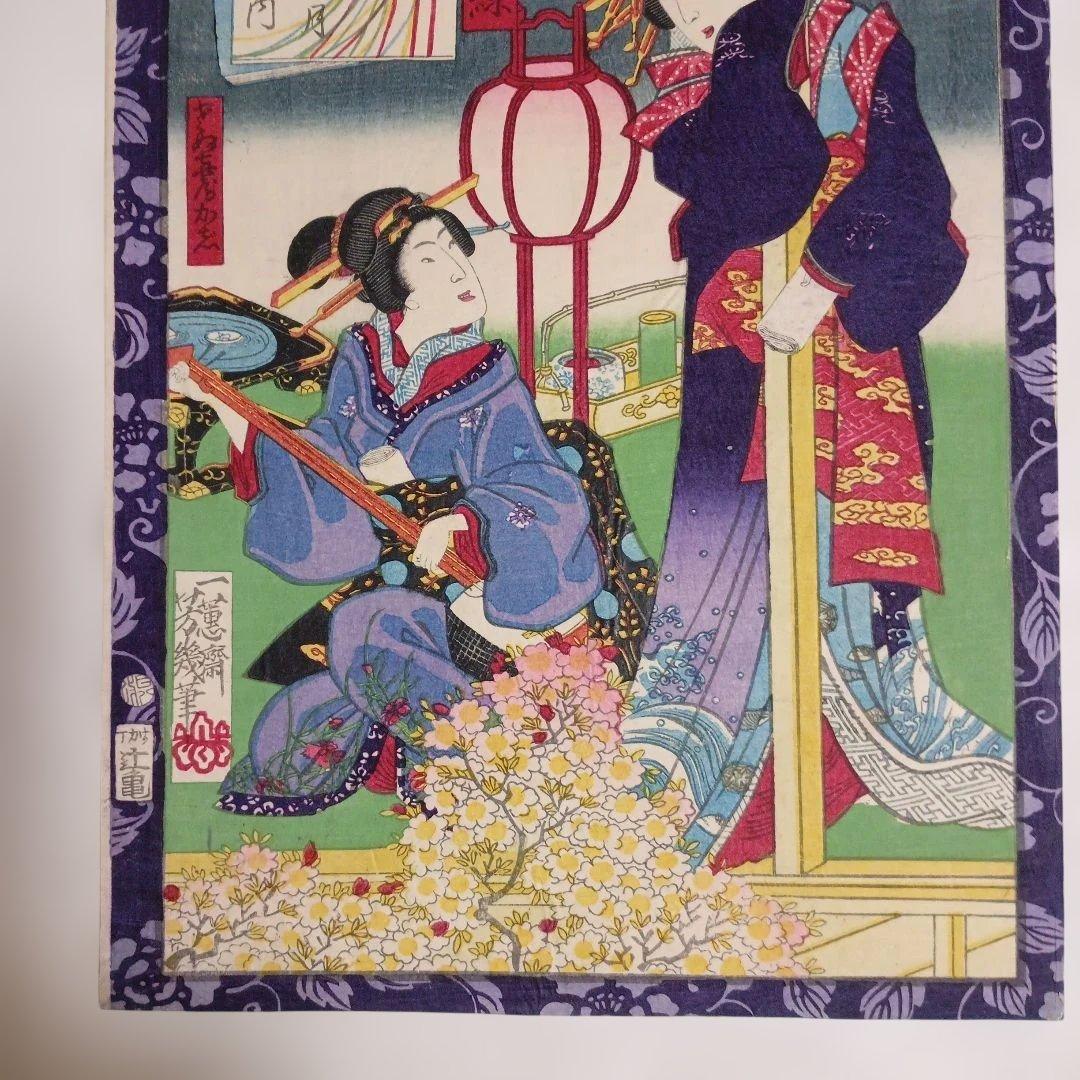 浮世絵版画、よし原十二月の内花見月落合芳幾画、明治2年（1869)出版