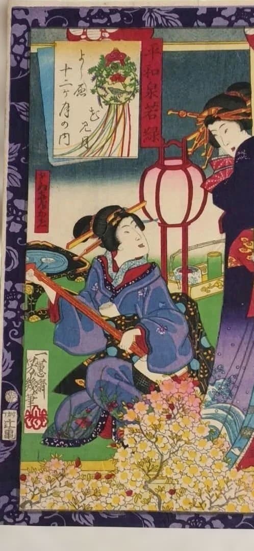 浮世絵版画、よし原十二月の内花見月落合芳幾画、明治2年（1869)出版