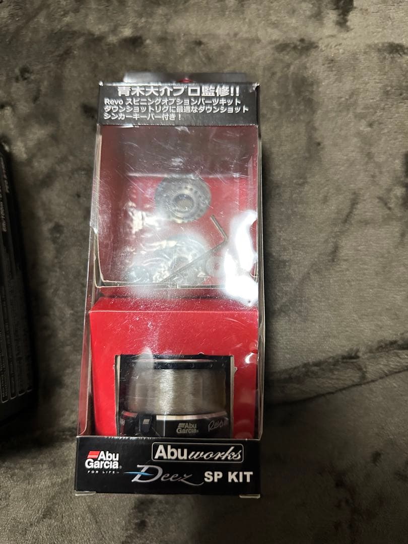 アブガルシア REVO MGX 青木大介限定パーツ装着