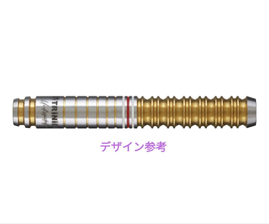 優*様 新作!TRiNiDAD GOMEZ TYPE 16!新品同品!ダーツセッ