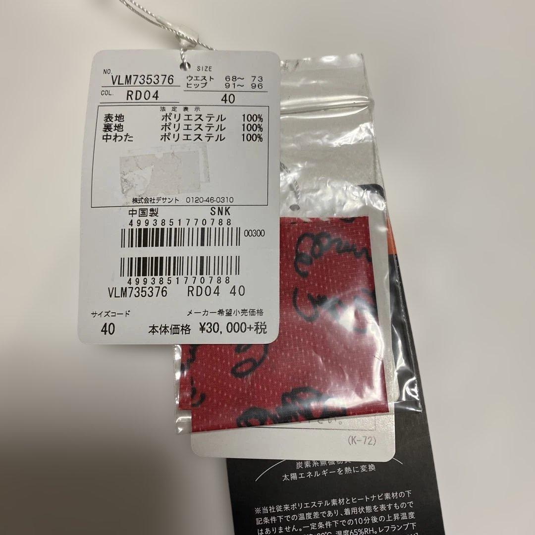 LANVIN SPORT ゴルフスカート＆バッグ