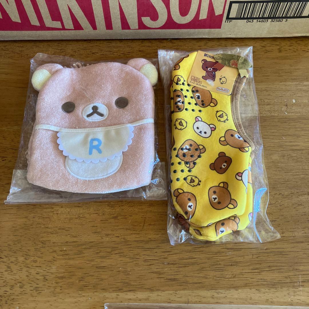 リラックマ　セット売り