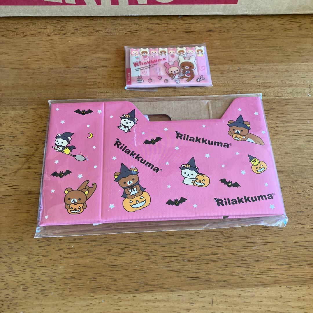 リラックマ　セット売り