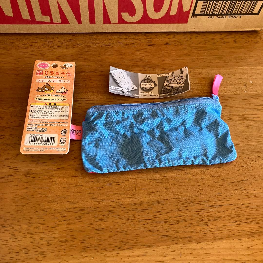 リラックマ　セット売り