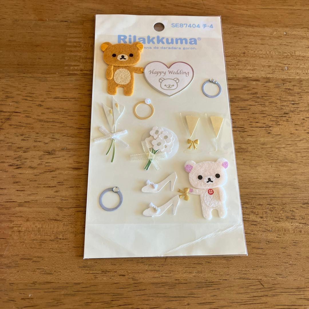 リラックマ　セット売り