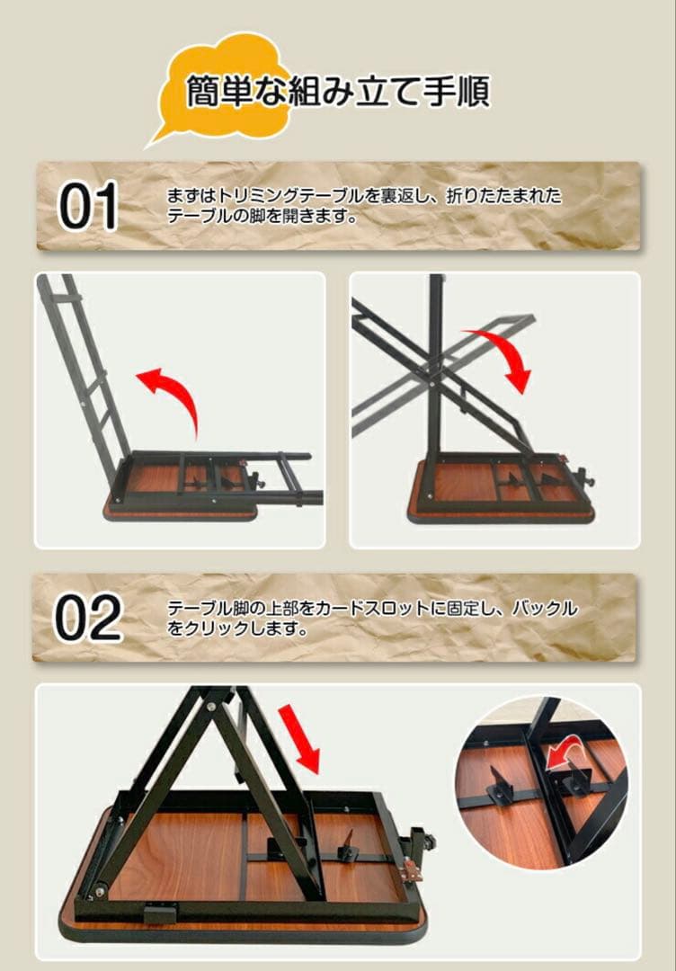 折りたたみトリミングテーブル 60x45cm