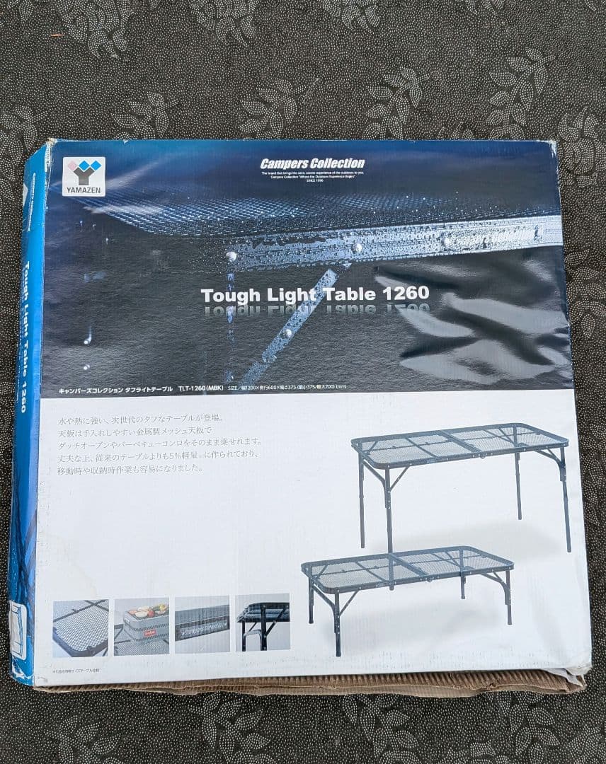 キャンパーズコレクション 山善 メッシュテーブル　TLT-1260