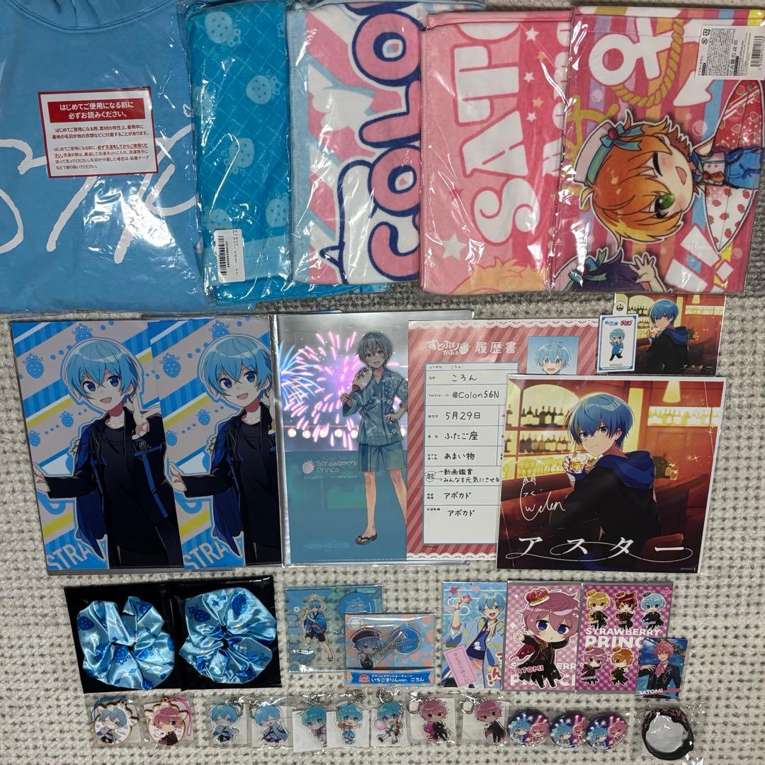 すとぷり ころん さとみ まとめ売り