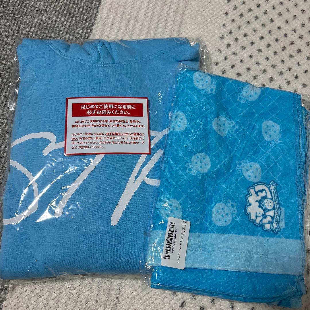 すとぷり ころん さとみ まとめ売り