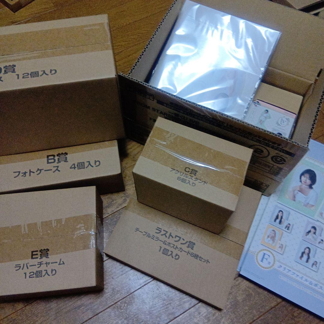 一番くじ IVE まとめ売りラストワン付き